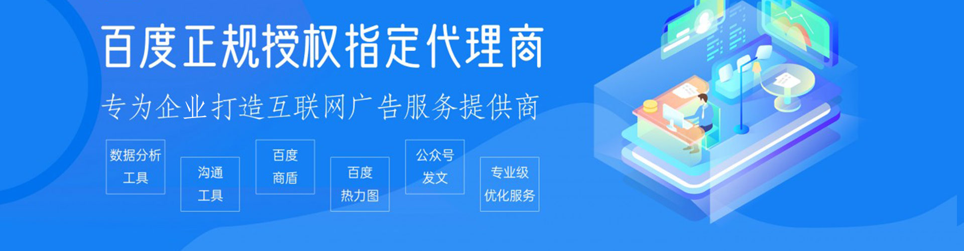 宜黄竞价推广