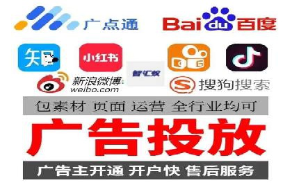 360信息流广告效果提升案例分析